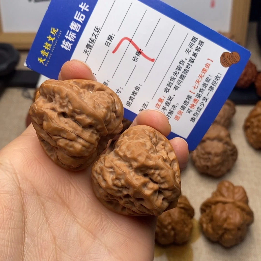 瞿***杰核桃文玩核桃蛤蟆头36