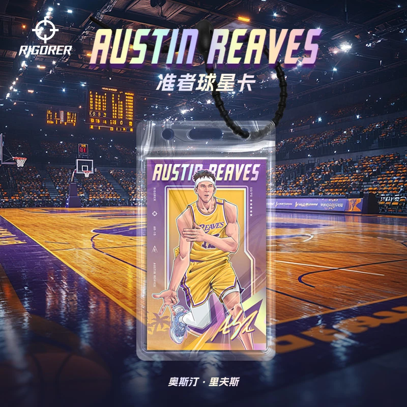 准者里夫斯球星卡镭射膜加厚卡纸多色可选