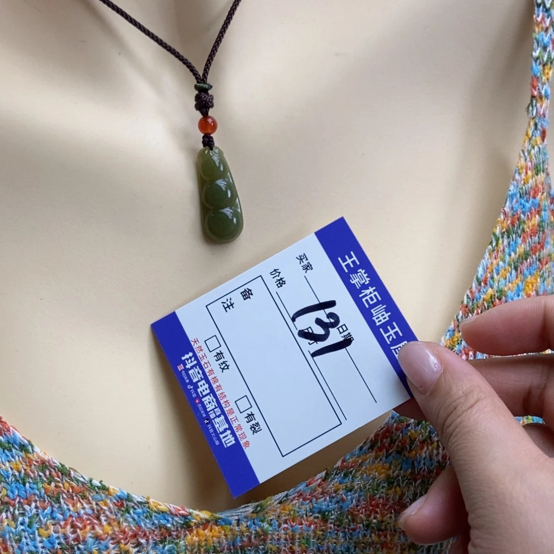 手链未镶嵌和田玉