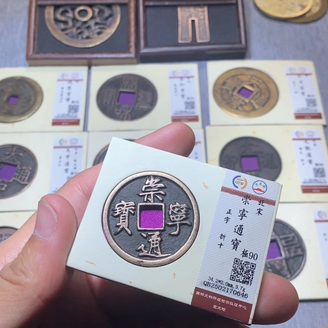 【闪购商品】铜隆兴收藏三孔文化