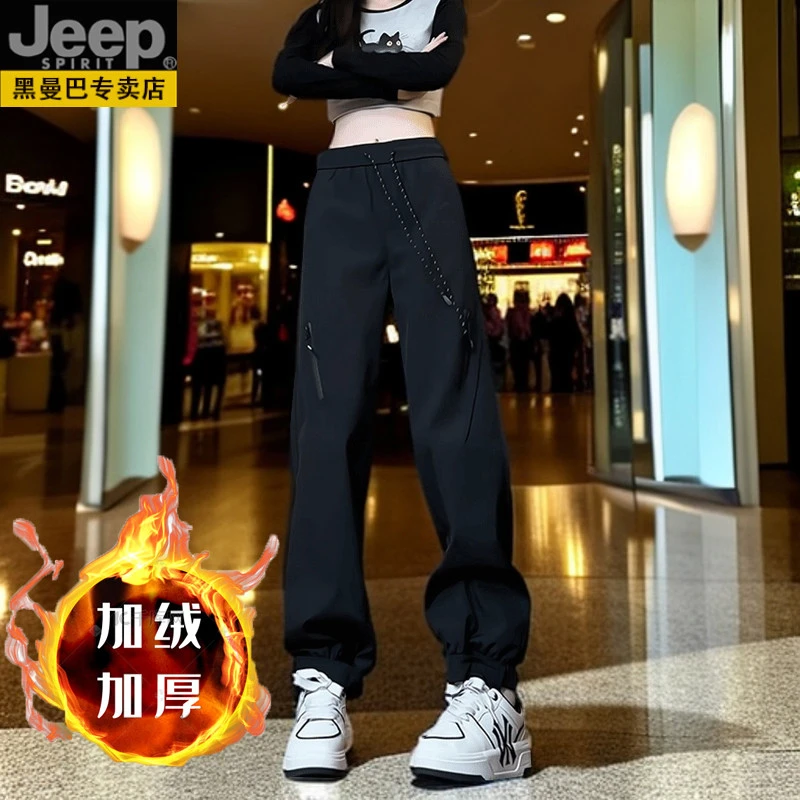 JEEPSPIRIT吉普黑色宽松显瘦小个子休闲裤男女束脚冲锋裤大码裤子