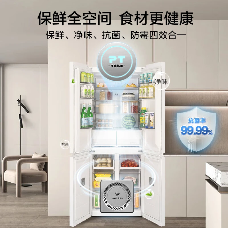 美的457节能美观底部散热家用电冰箱MR-457WUSPZE流苏白