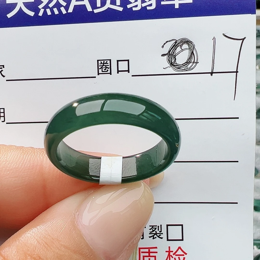 未镶嵌戒指翡翠翡翠