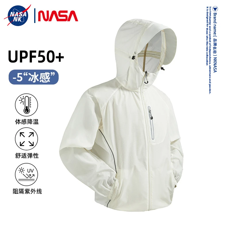 NASA联名UPF50+防晒衣男女2025夏季防紫外线薄款外套户外皮肤衣潮
