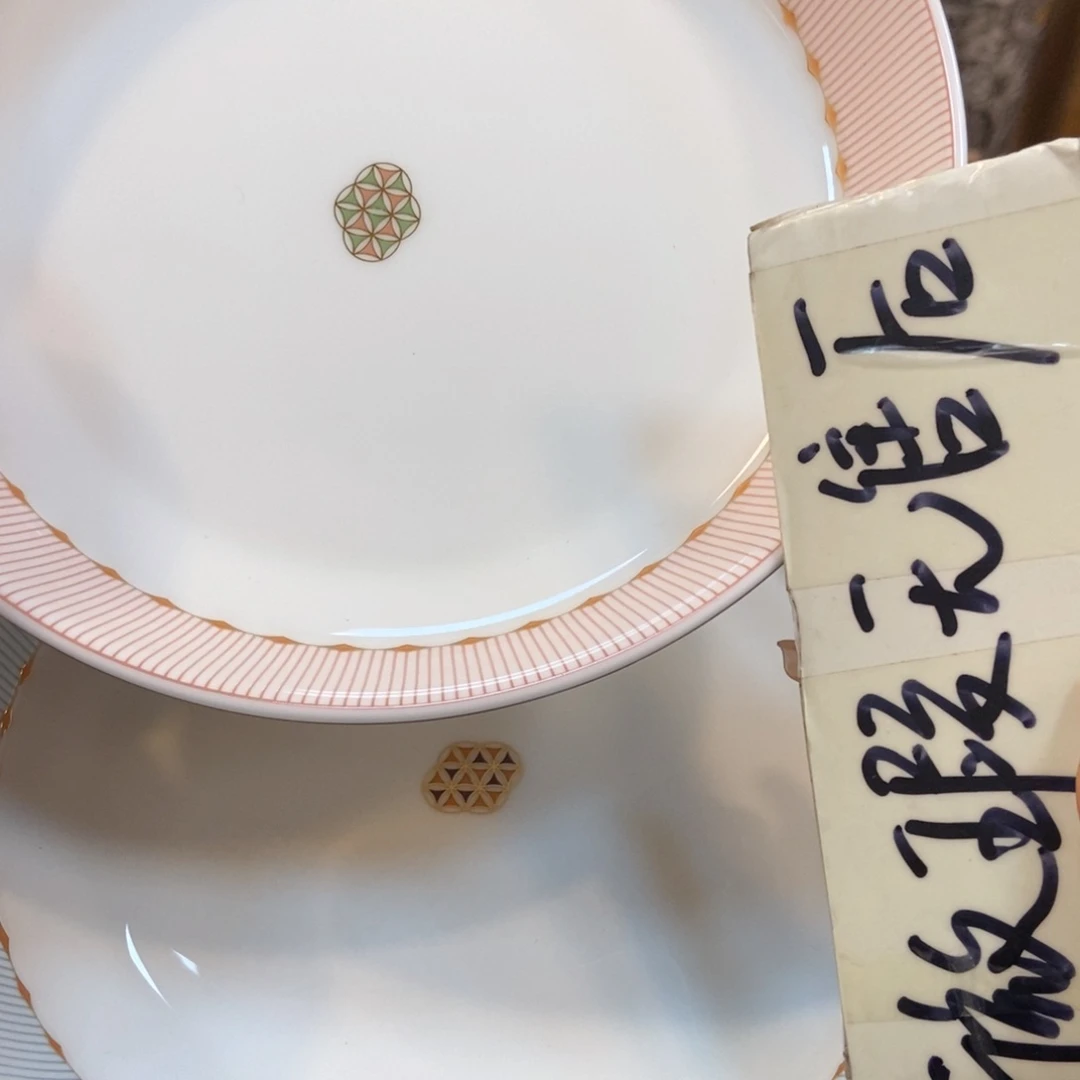 瓷片两单包邮…………………………