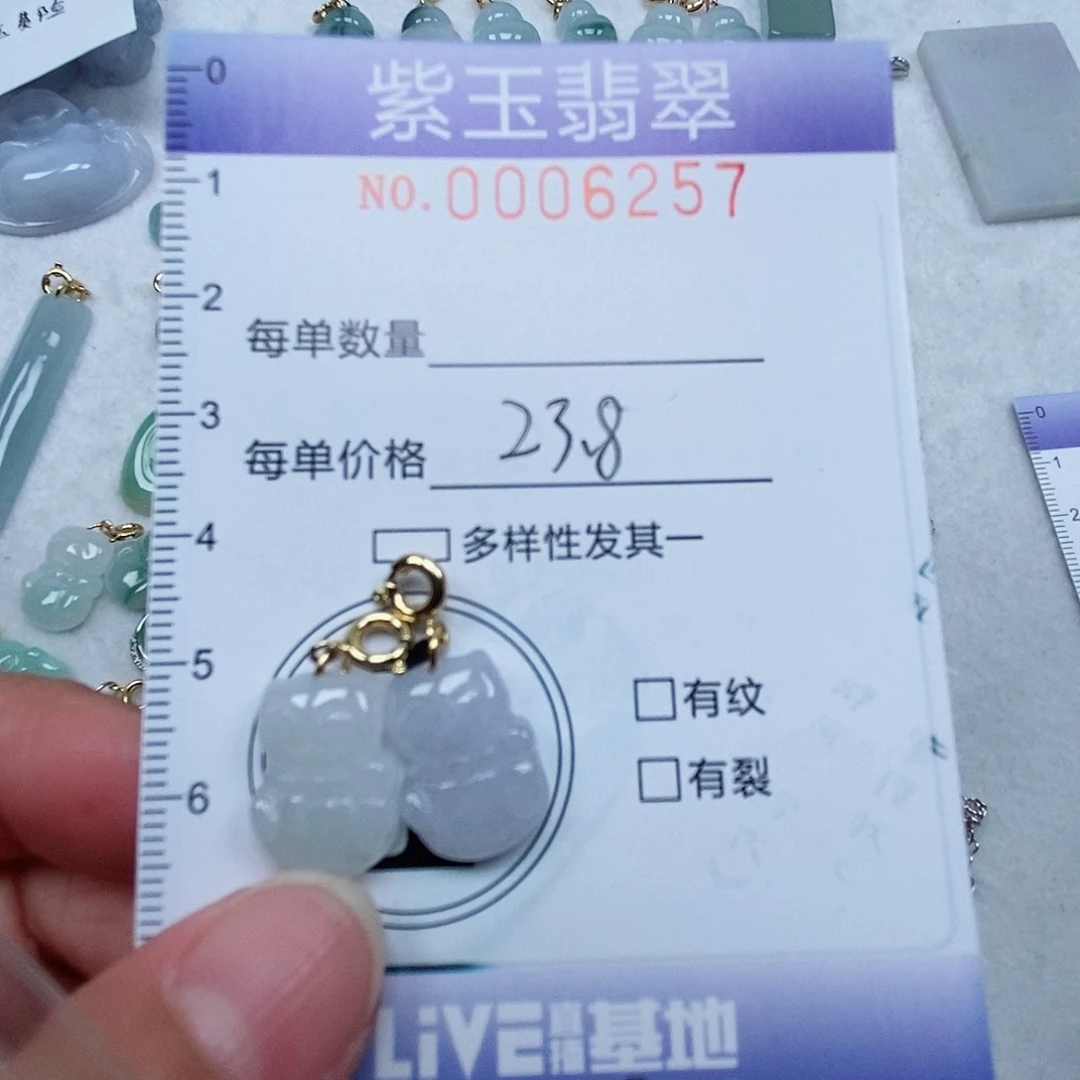 翡翠未镶嵌颈饰猫猫