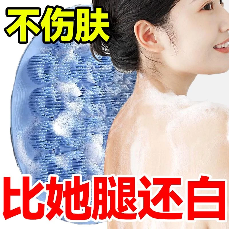 搓背神器新款搓澡硅胶沐浴刷后背洗澡垫懒人吸盘贴墙擦背搓脚防滑