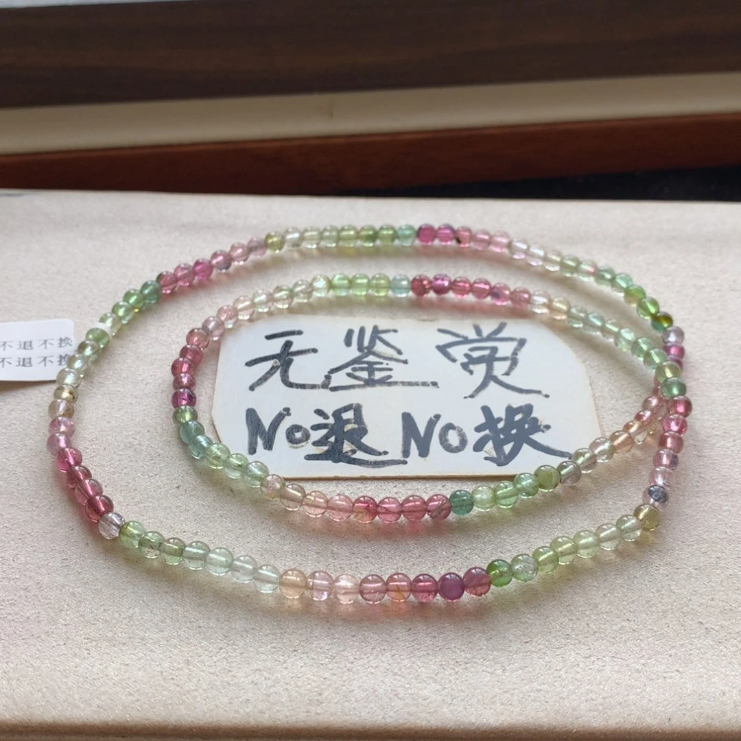 未镶嵌手链碧玺不退换