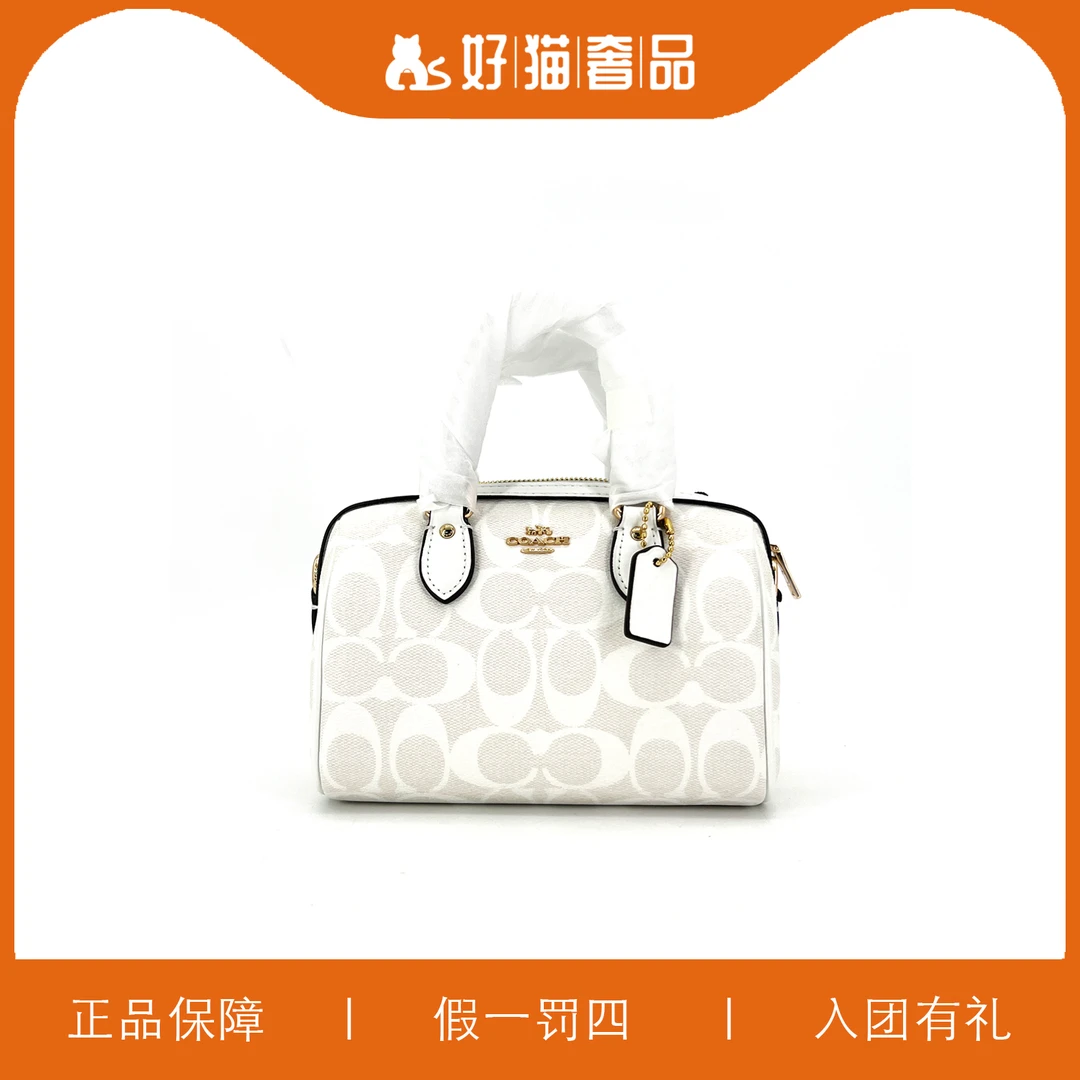 95新 COACH/蔻驰 蔻驰冰川白波士顿包/A5736/18X13X10