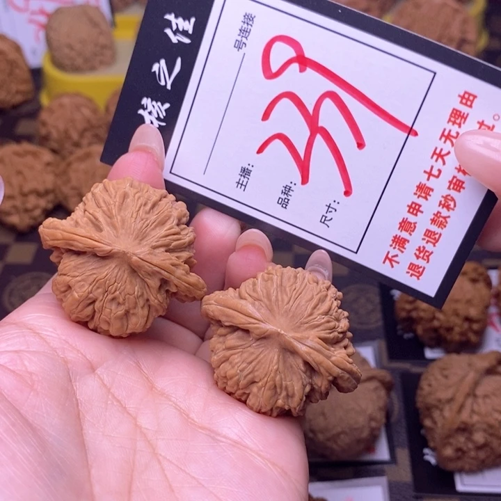 吊坠文玩核桃39楼子339全