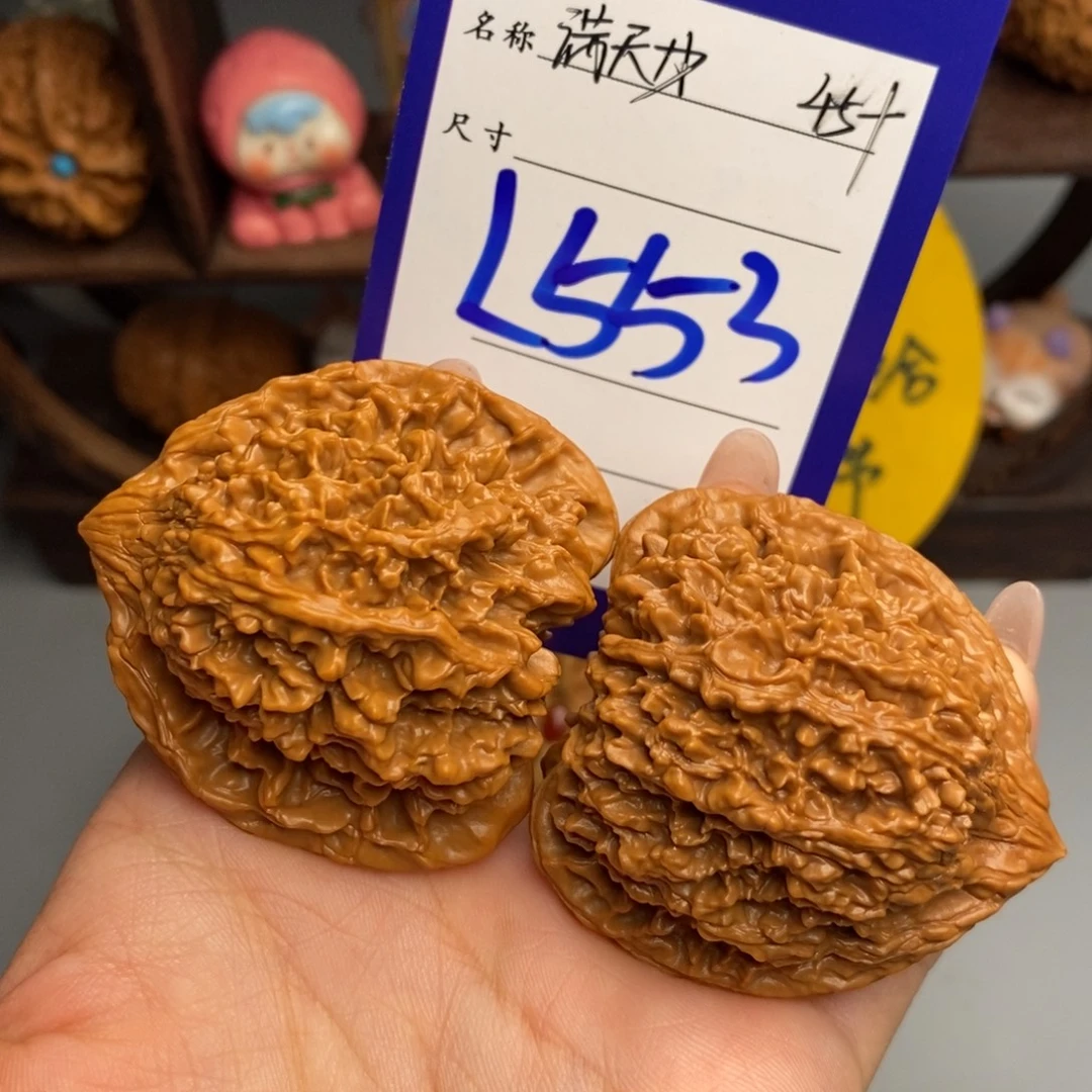 文玩核桃把件满天星45