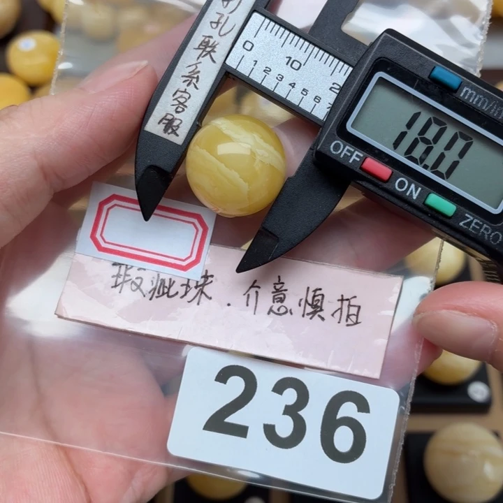 裸石蜜蜡未镶嵌蜜蜡