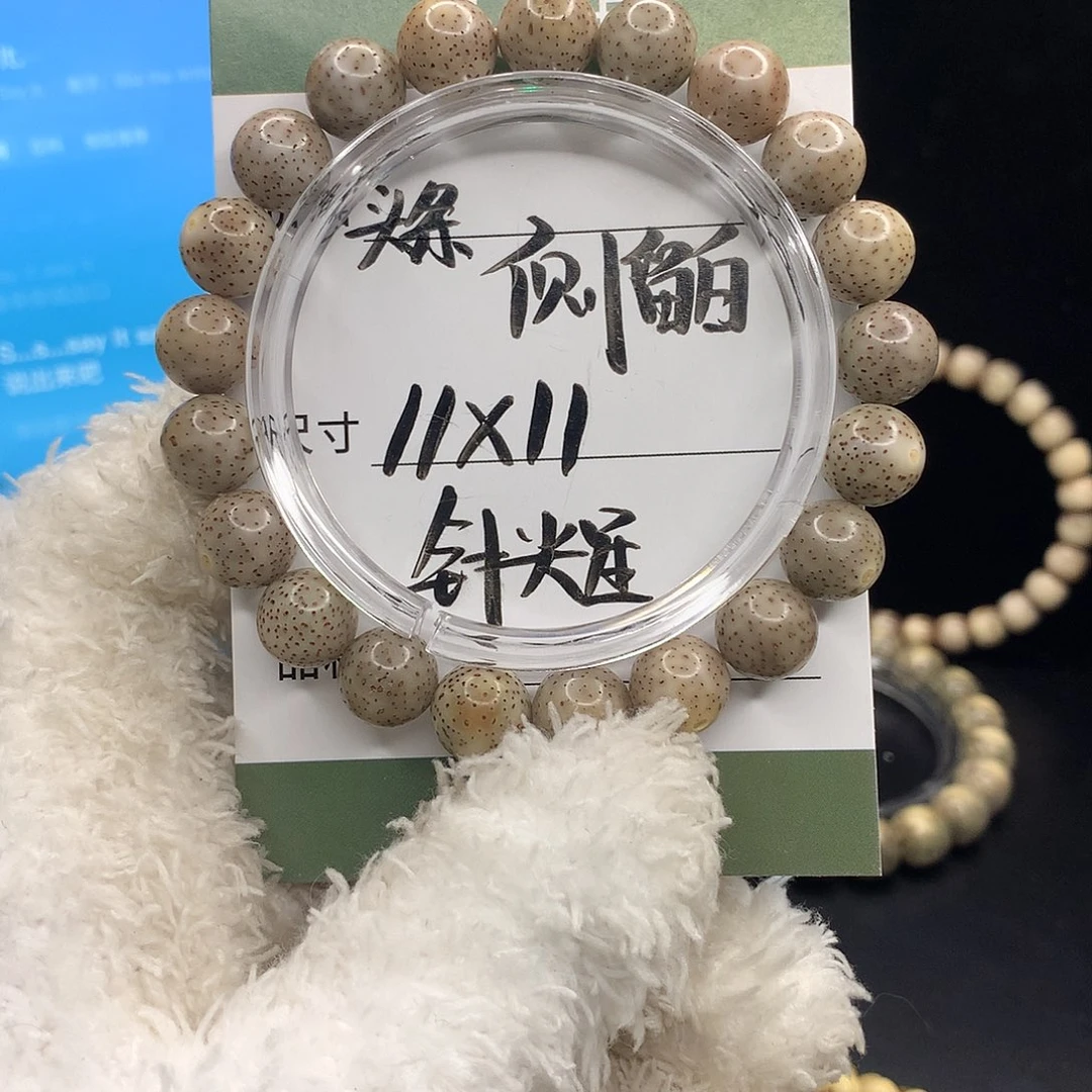 手串星月菩提月华星月菩提F针尖星 侧留白
