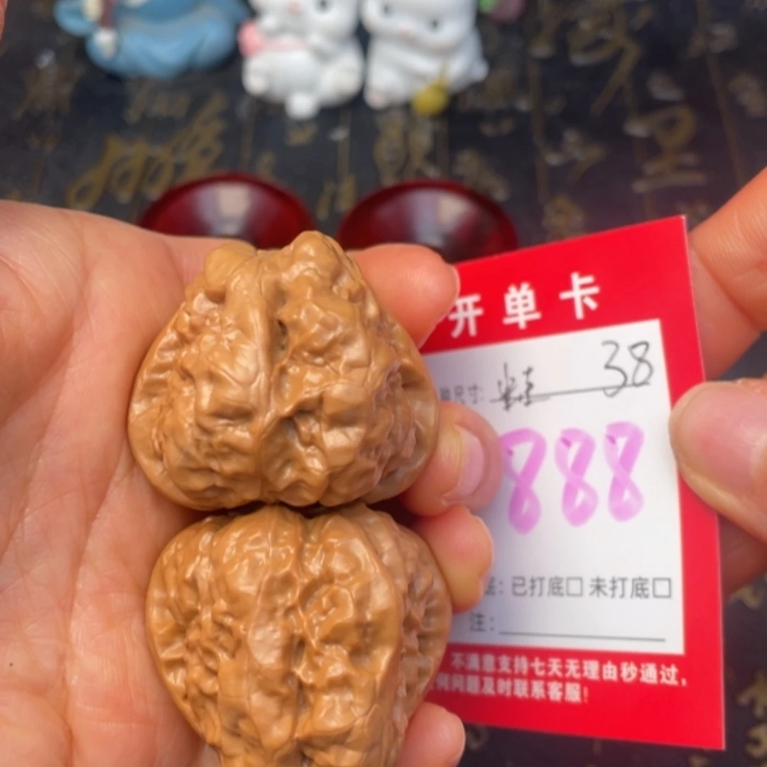 吊坠文玩核桃文玩