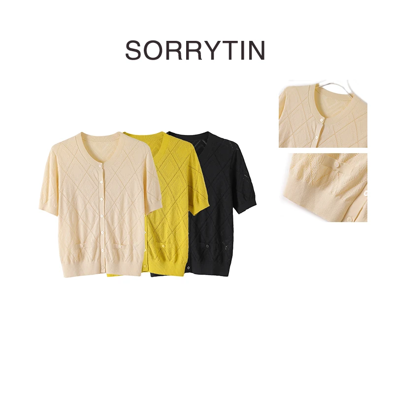 《只做优雅》SORRYTIN 小香法式气质 菱格挑孔高捻新疆棉针织开衫