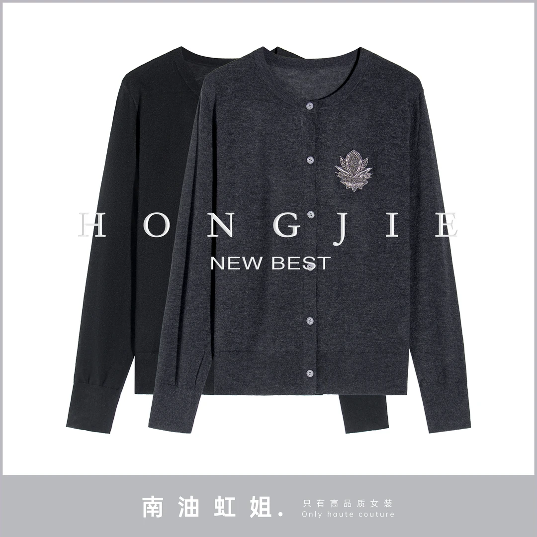 【南油虹姐】秋季新款气质时尚小香风黑色翻领休闲开衫