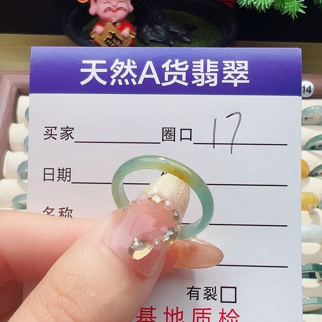 未镶嵌戒指翡翠淡*然戒指