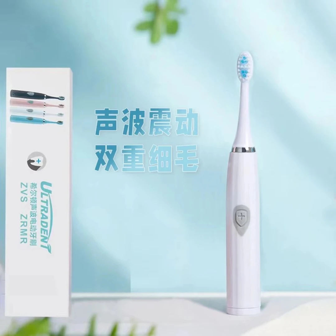 电动牙刷便携式防水水洗自动家用外出旅行外出出游【电池款】弘