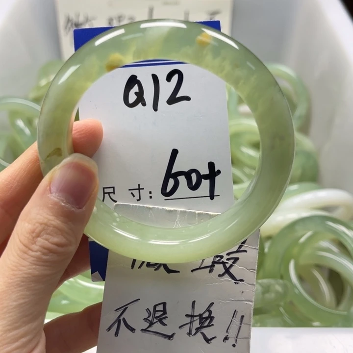 岫玉未镶嵌手镯手镯