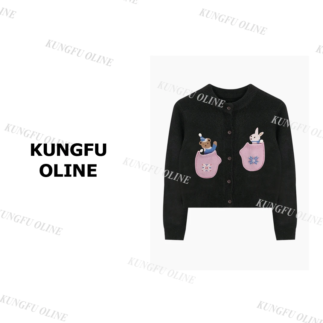 【口袋小熊小兔】KS42-98秋冬款开衫新款休闲保暖针织毛衣软糯上衣