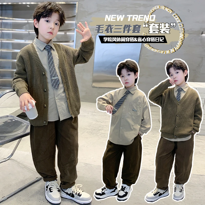 男童套装春秋款儿童学院风三件套中大童春季洋气小男孩春装帅气