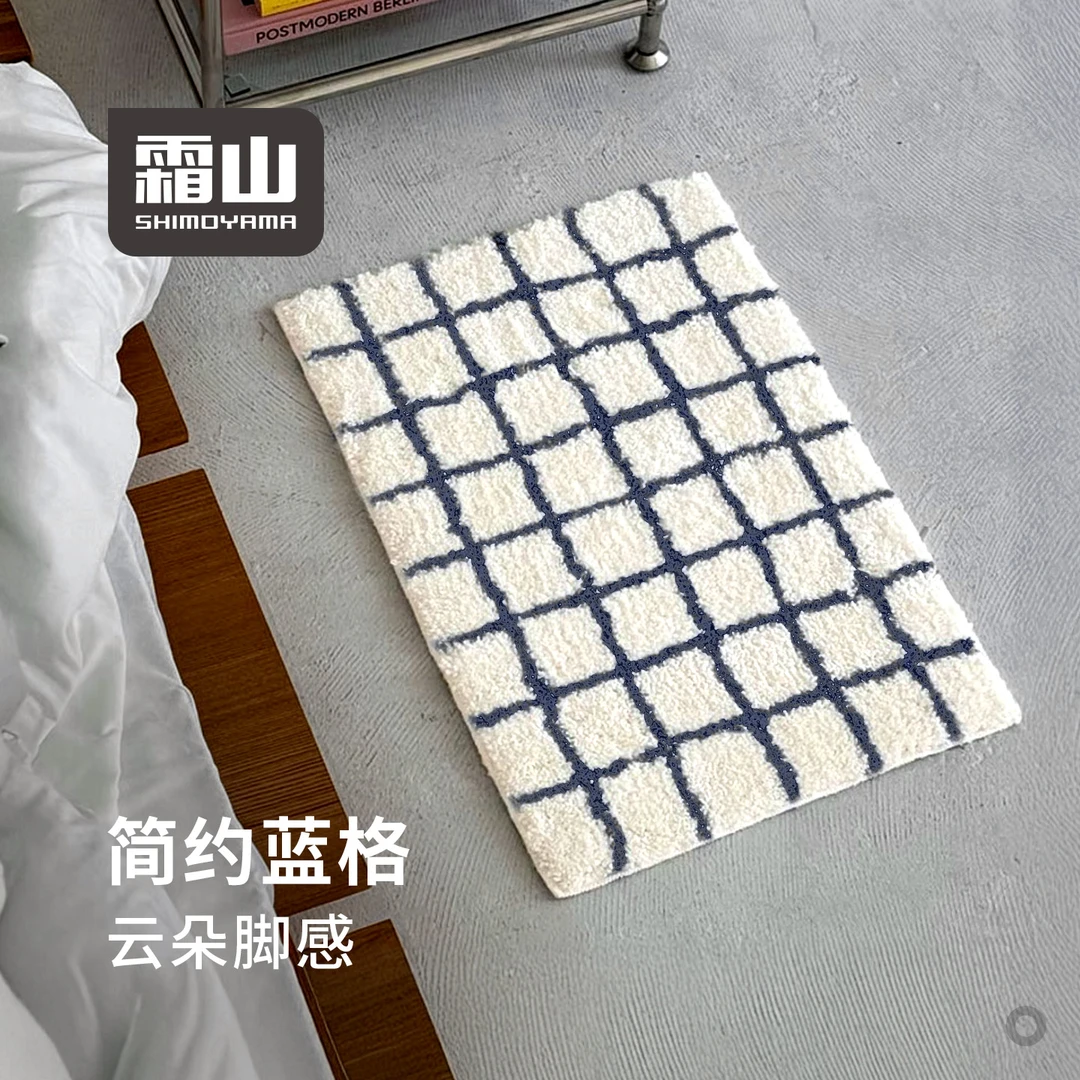 【霜山】蓝格纹地垫浴室吸水脚垫云朵脚感垫子可机洗防滑底部浴室垫