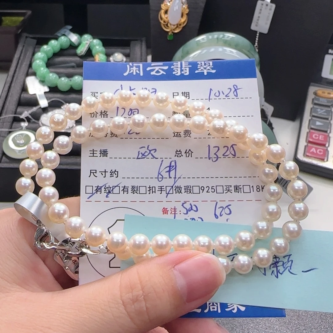 小***️未镶嵌颈饰海水珍珠