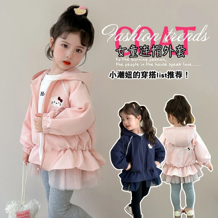 1007女童外套春秋款2025新款小童超好看女宝宝秋装冲锋衣儿童秋季