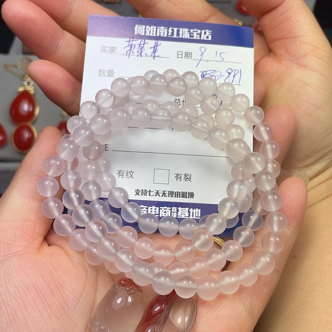 合金颈饰玛瑙/玉髓
