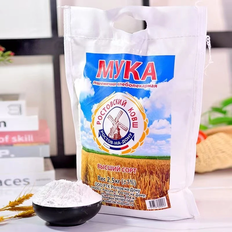 俄罗斯进口高筋面粉小麦粉全麦粉馒头面包粉2.5kg
