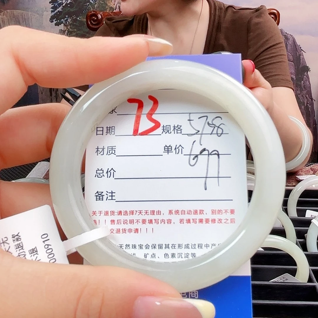 未镶嵌手镯和田玉
