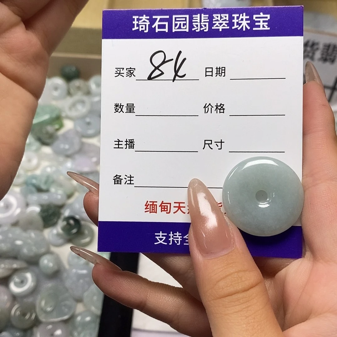 翡翠未镶嵌颈饰缅甸Ａ货翡翠