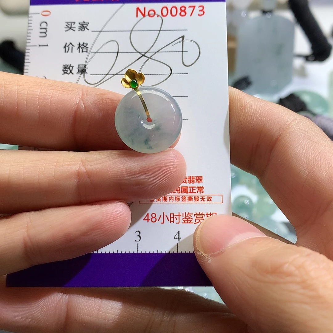 翡翠未镶嵌颈饰吊坠