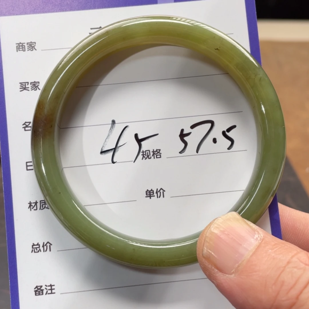 【闪购商品】和田玉手镯未镶嵌