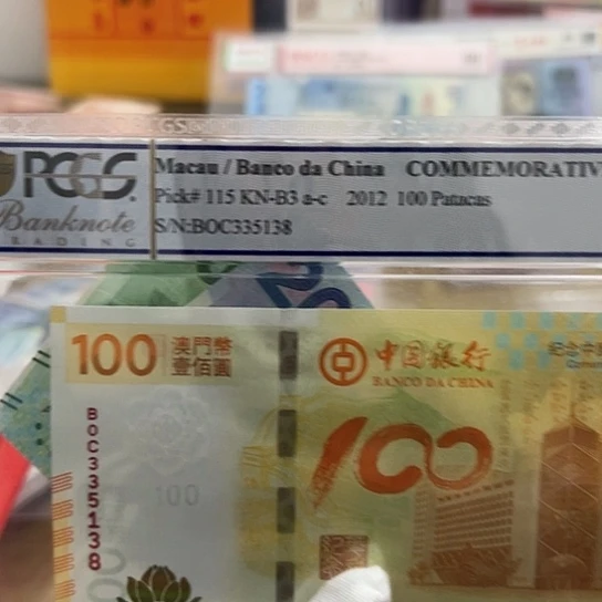 纸h****6尾号35，15全新保真包品