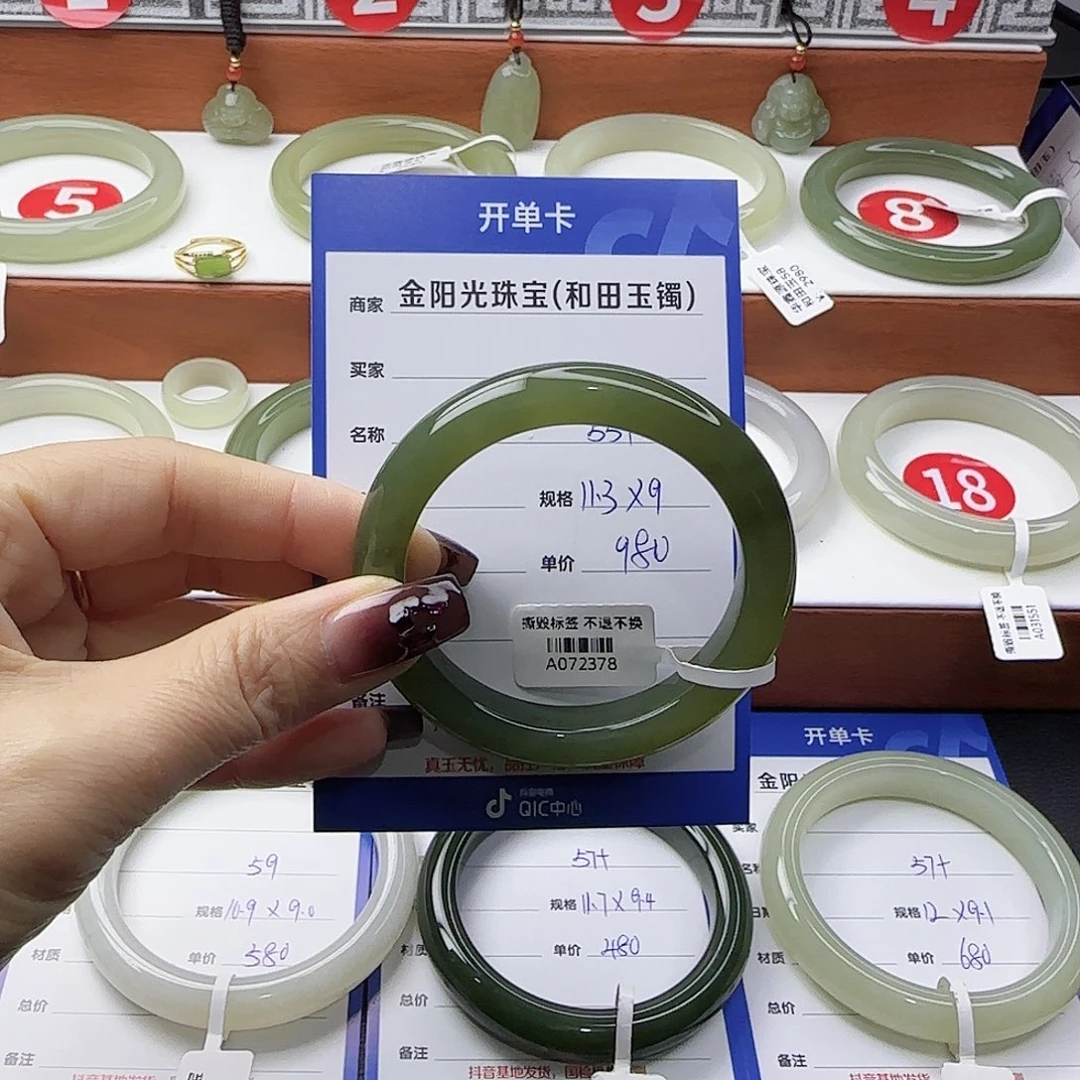 和田玉未镶嵌手镯