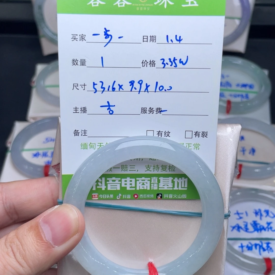 一***然翡翠未镶嵌手镯翡翠手镯