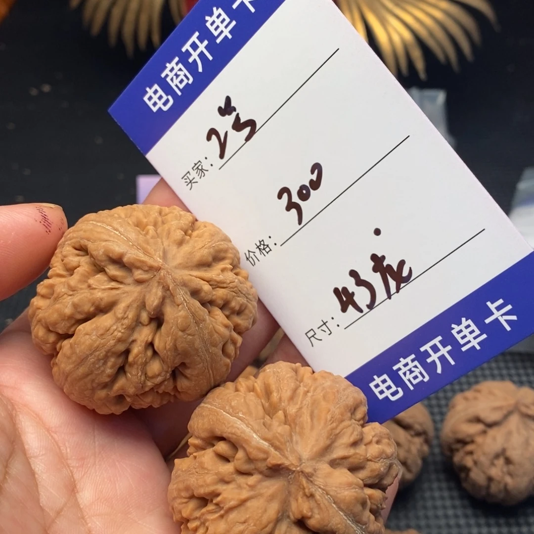 文玩核桃霸王龙43