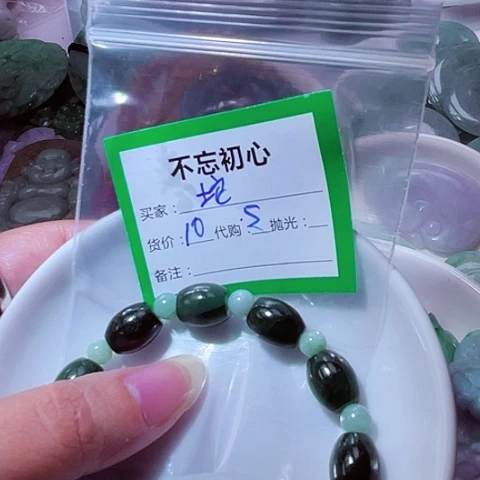 坨***享翡翠未镶嵌颈饰缅甸