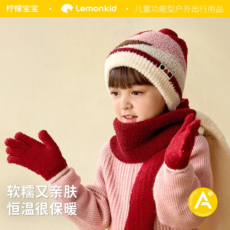 【1-12岁亲子款】柠檬宝宝针织帽保暖拼色包头加厚休闲围脖手套
