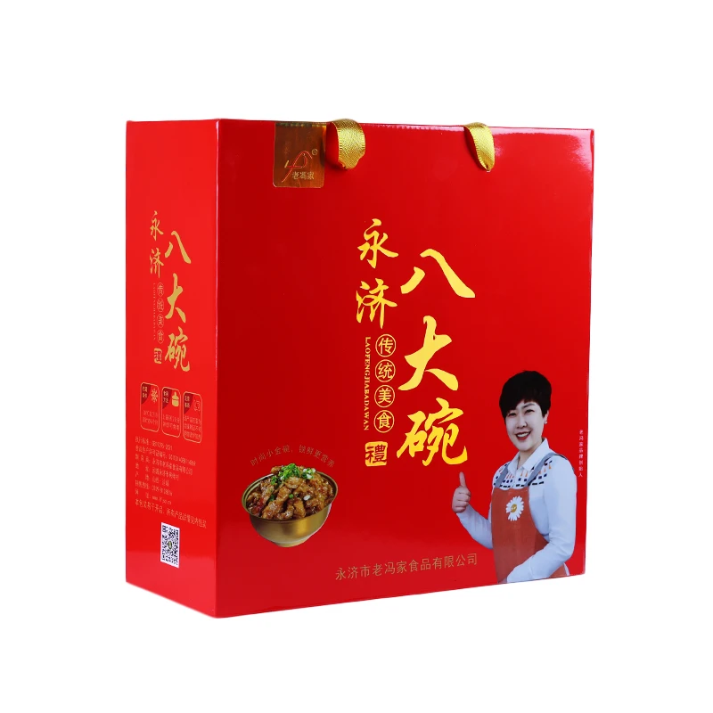 【老冯家】八大碗 年的味道 精美礼盒装 传统工艺 匠心制作