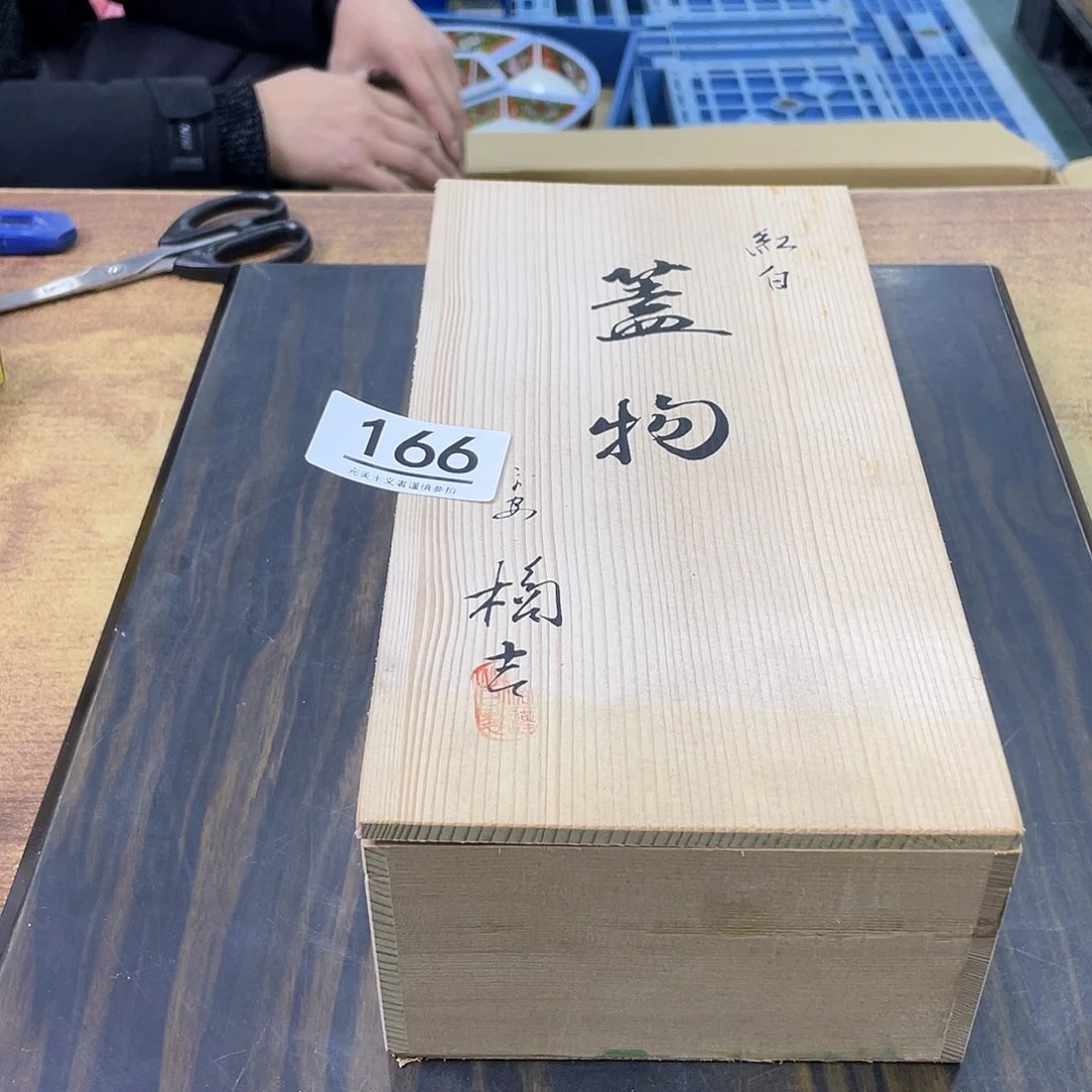 飘**蝎啊啊啊啊啊啊啊啊啊166