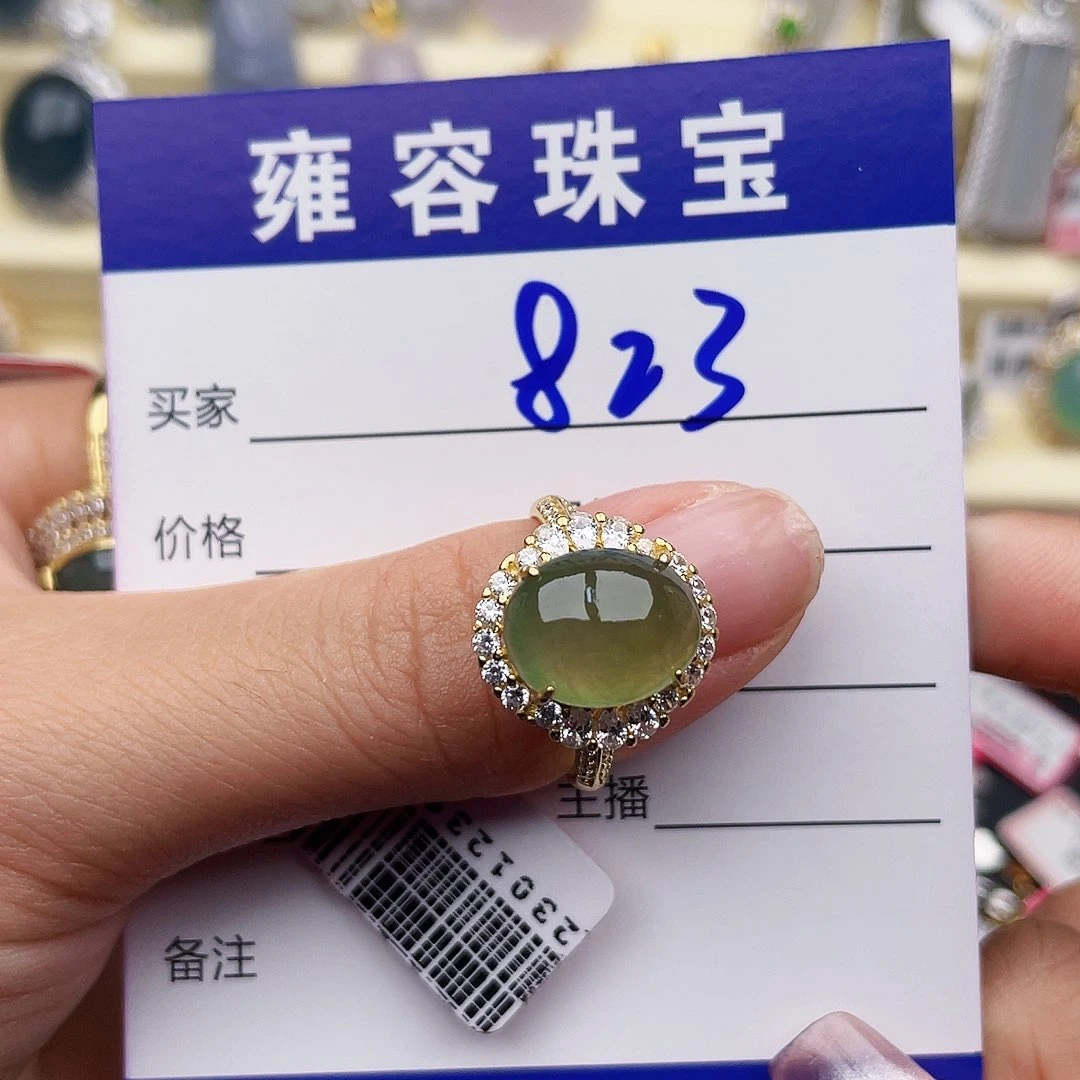 用***4银S925镶嵌手链翡翠