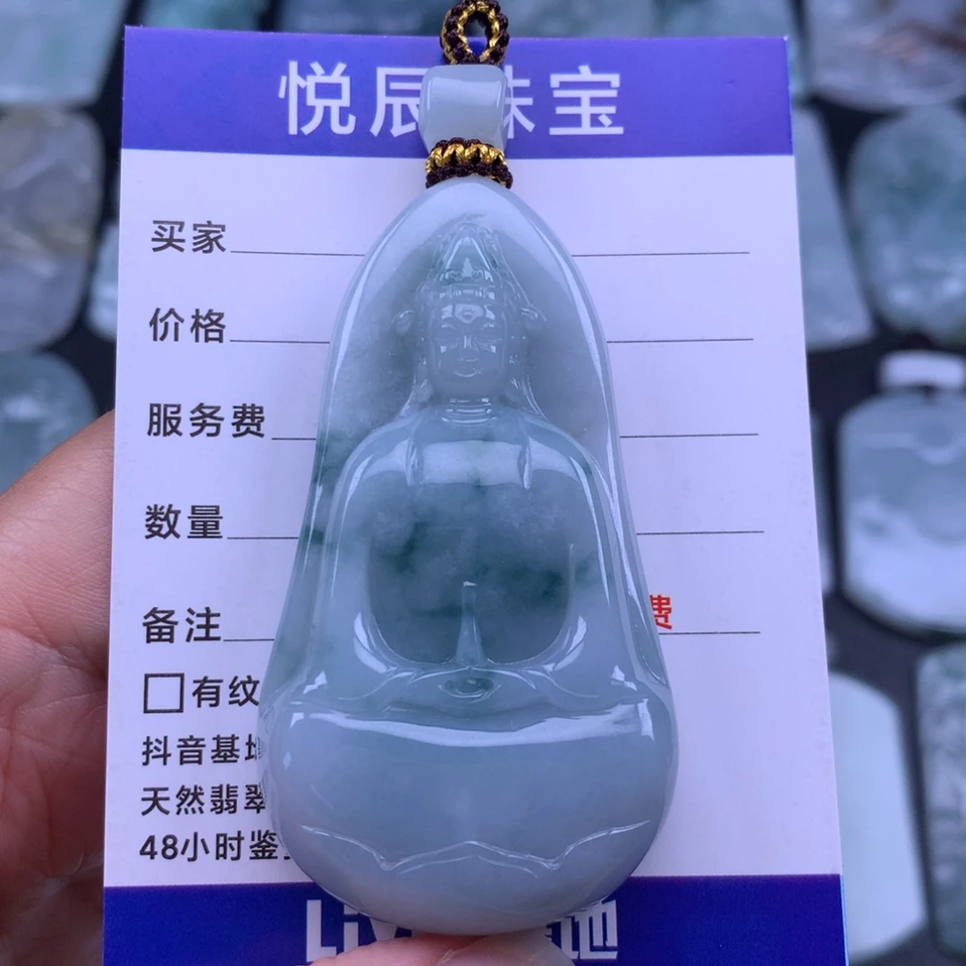 翡翠未镶嵌颈饰翡翠厚装素衣观音
