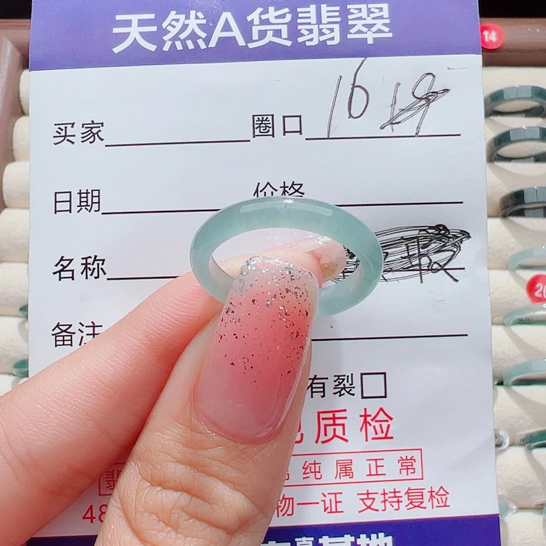 翡翠未镶嵌戒指戒圈