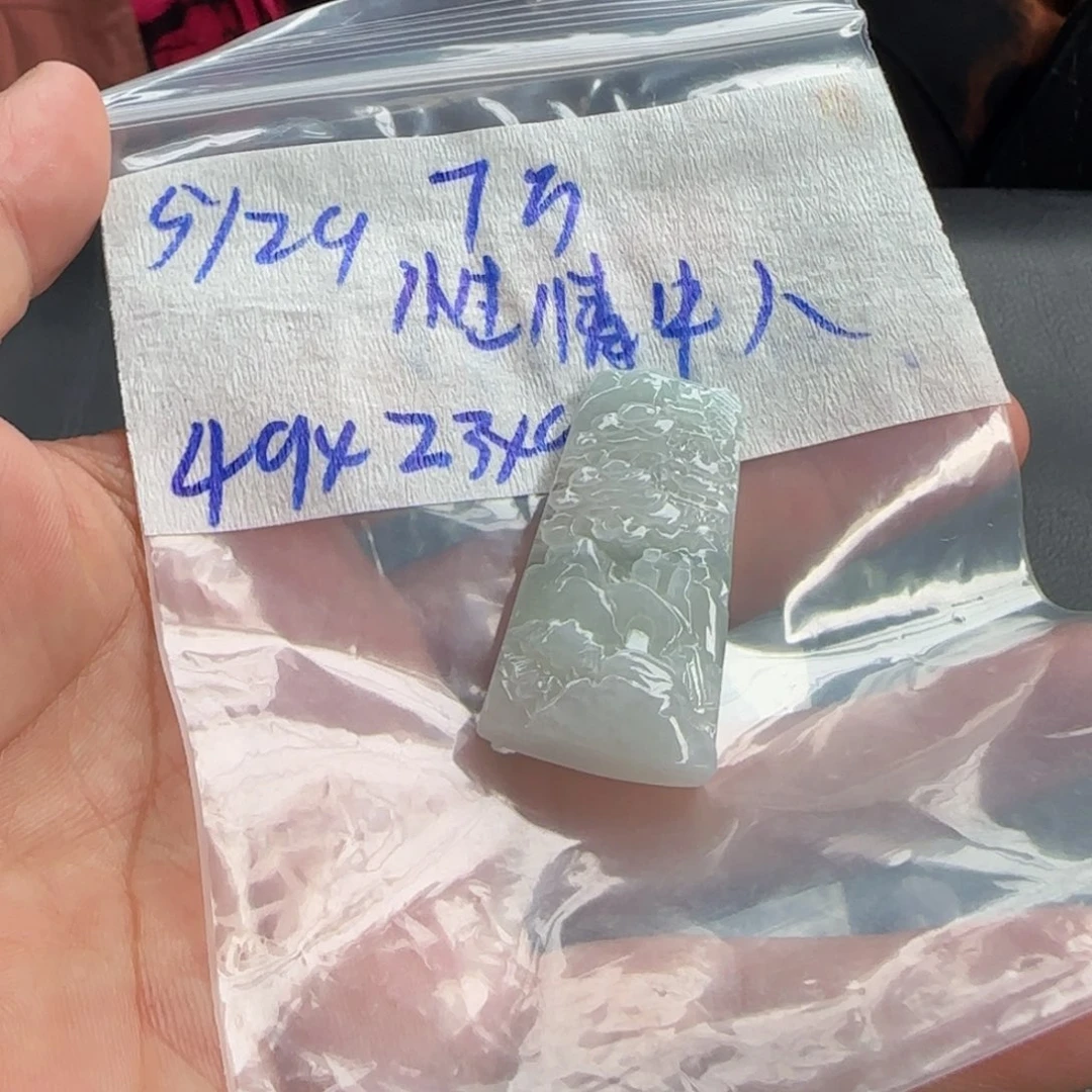 定制翡翠未镶嵌性**人