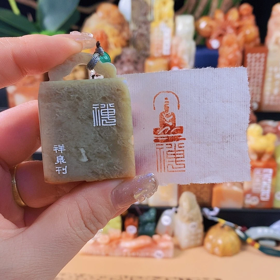 昌化石印石5519手工篆刻作品