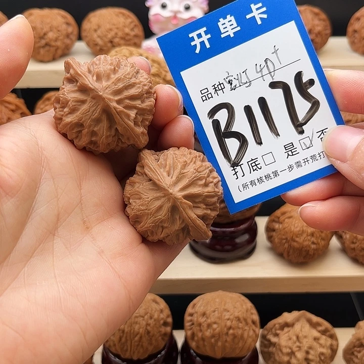 文玩核桃吊坠全品白茬桃心宫灯40