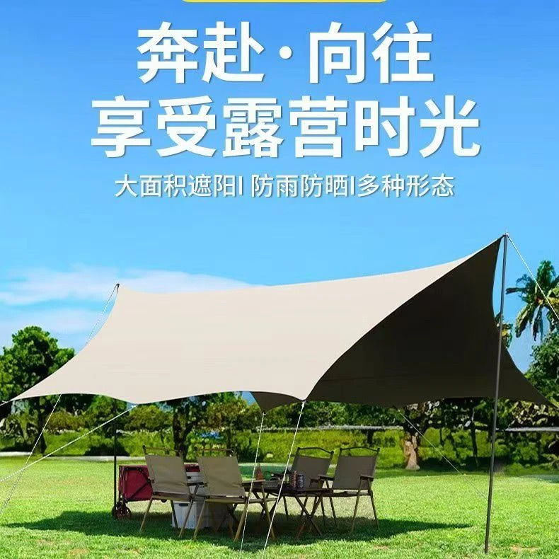 新疆包邮天幕加厚黑胶天幕防晒遮阳便捷露营八角帐篷野营蝶形防雨