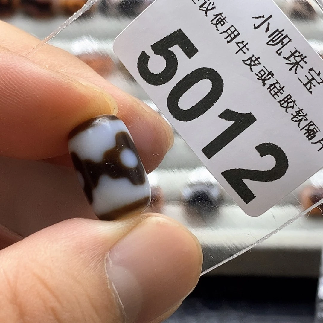 玛瑙/玉髓玛瑙5012未镶嵌